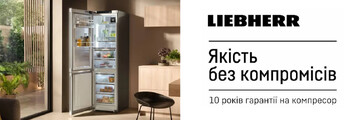 10 лет гарантии на компрессор